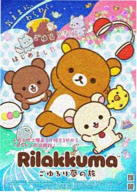 仙逆高清完整版 第三季