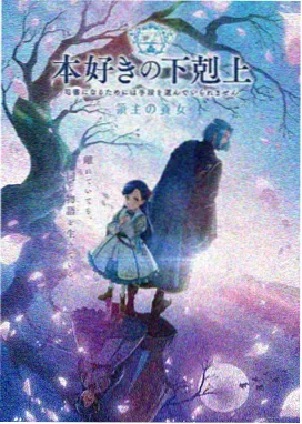 仙逆在线播放 特别篇