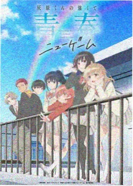 仙逆动漫免费观看 剧场版