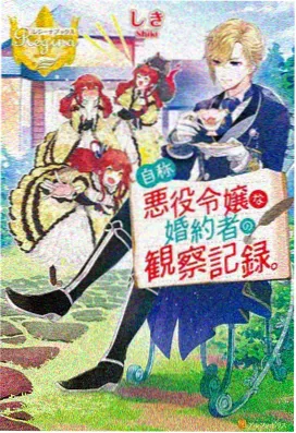 仙逆资源 外传