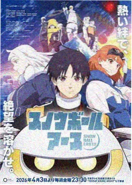 仙逆高清完整版 第24集