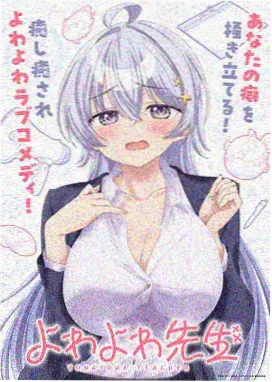 仙逆在线播放 第23集